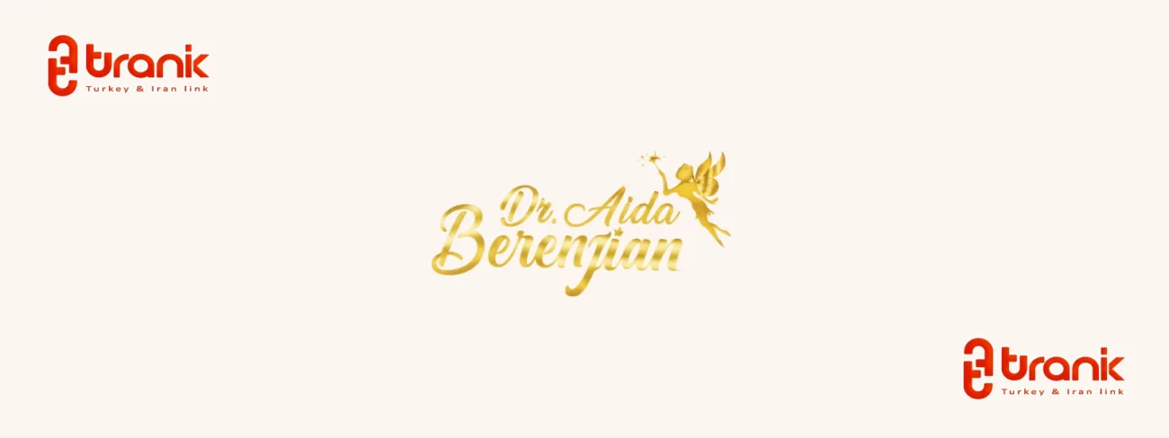 دکتر آیدا برنجیان