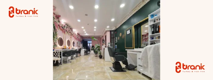 سالن زیبایی اکسیر لانژ