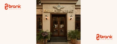 رستوران اهورا | Ahura Restaurant