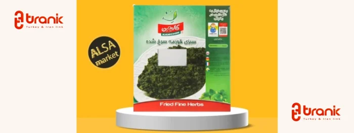 مواد غذایی ایرانی آنتالیا