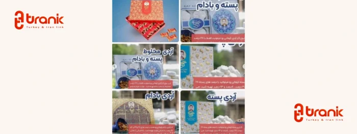 فروشگاه اینترنتی محصولات ایرانی