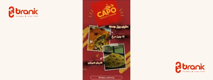 Capo Catering