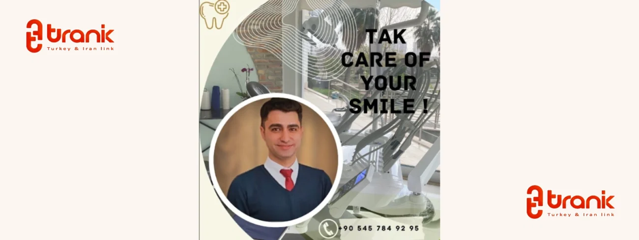 دکتر امین کایا دندانپزشک