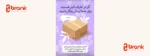 آرایش و شستشوی حیوانات خانگی