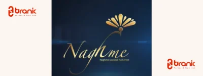 استودیو زیبایی نغمه | Naghme Beauty Studio