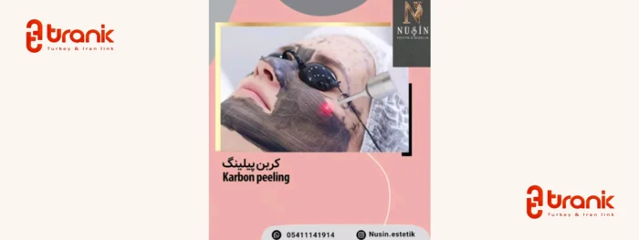 هایفوتراپی آنتالیا