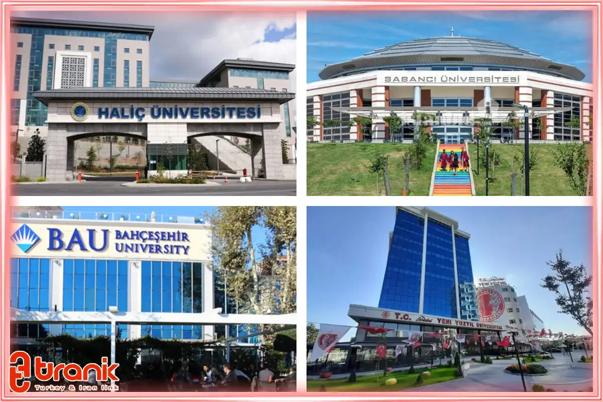 هزینه دانشگاه‌ های خصوصی ترکیه