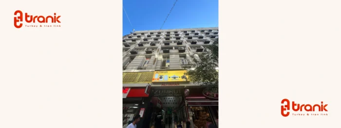 خرید کالا از آمازون و ترندیول