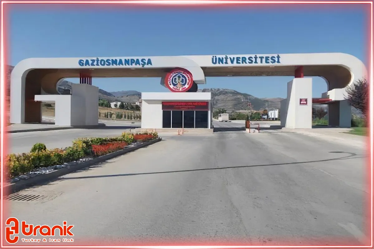 دانشگاه قاضی عثمان پاشا