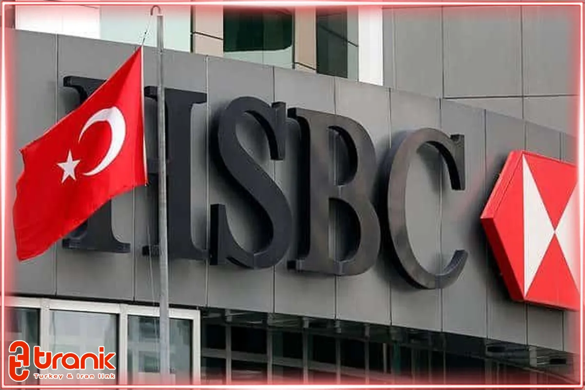 بانک اچ اس بی سی ترکیه