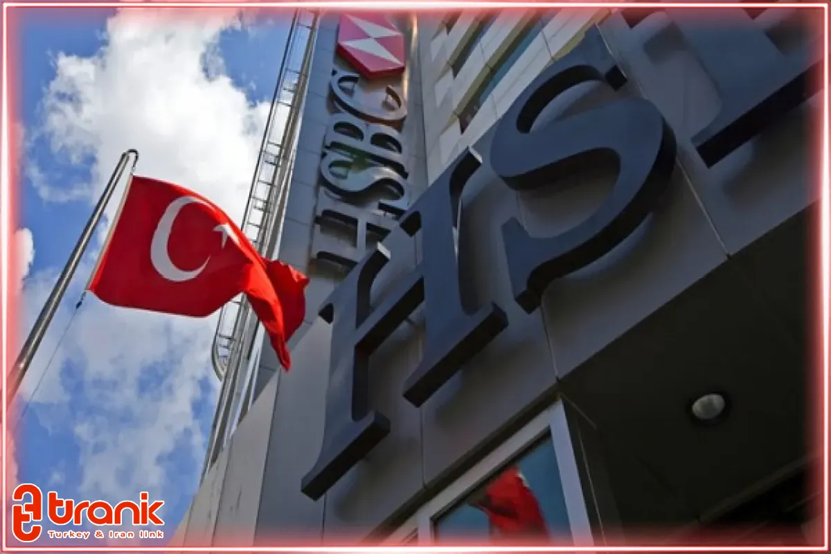 شعب بانک HSBC در ترکیه