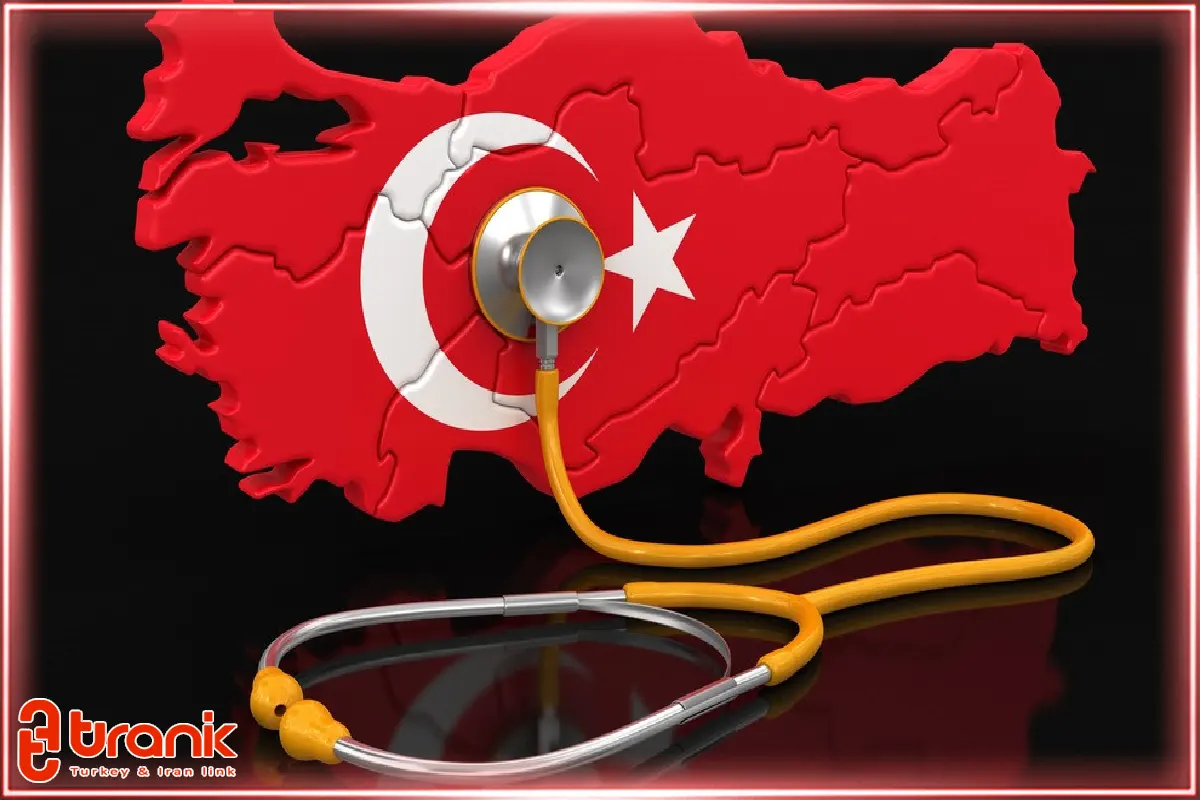 بیمه سلامت ترکیه