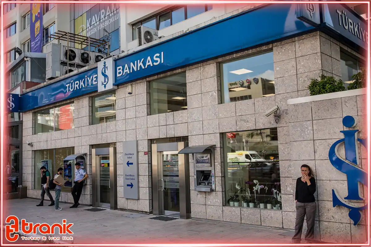 نرخ سود سپرده‌های بانکی در ایش بانک ترکیه