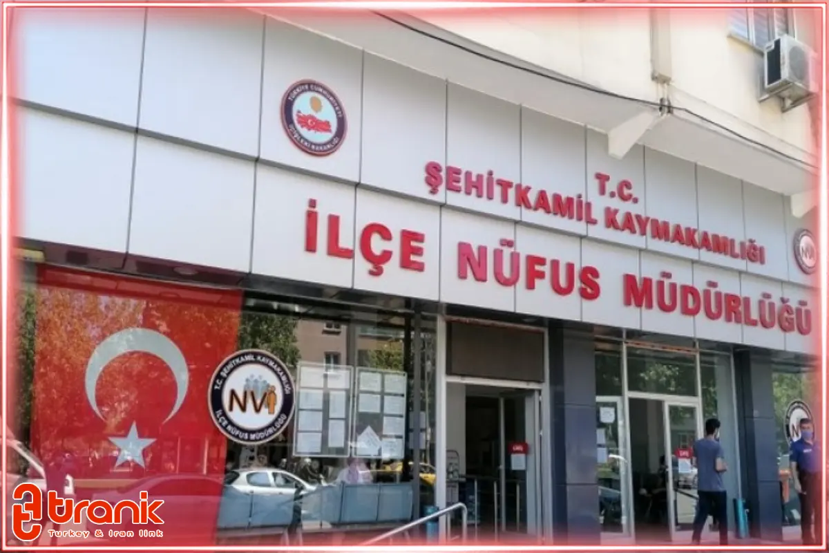 نوماراتاژ ترکیه