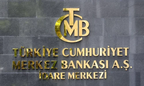 تغییرات جدید بانک مرکزی ترکیه در نرخ سپرده قانونی 2026