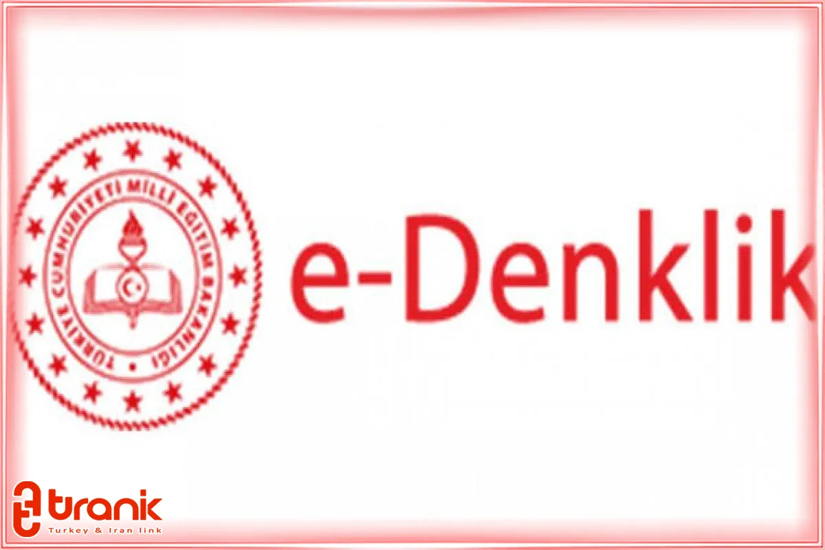 دنکلیک ترکیه